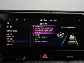 Kia Sportage  5Th Generation Diesel 2.0 2Wd Prestige | Mobile.bg � ����� ������ 17