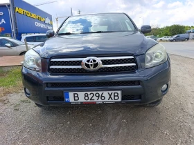 Toyota Rav4 2.2D-4 D 177 PS | Auto.bg — изображение 3