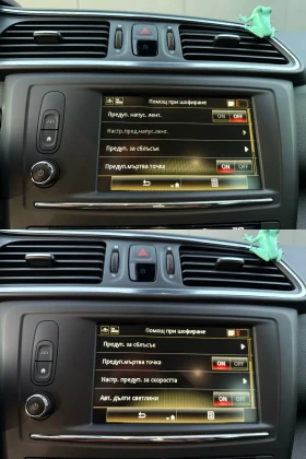 Renault Kadjar 4X4/BOSE/KEYLESS/PARKING ASSISTANCE | Mobile.bg � ����� ������ 15