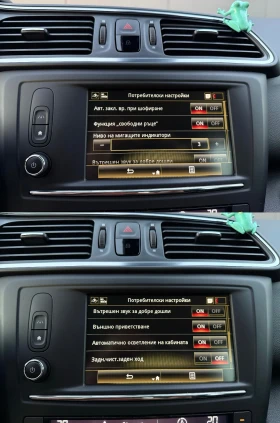 Renault Kadjar 4X4/BOSE/KEYLESS/PARKING ASSISTANCE | Mobile.bg � ����� ������ 16