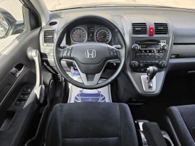 Honda Cr-v 2.0i-VTEC 4x4 Първи собственик, 122 х. км | Auto.bg — изображение 11