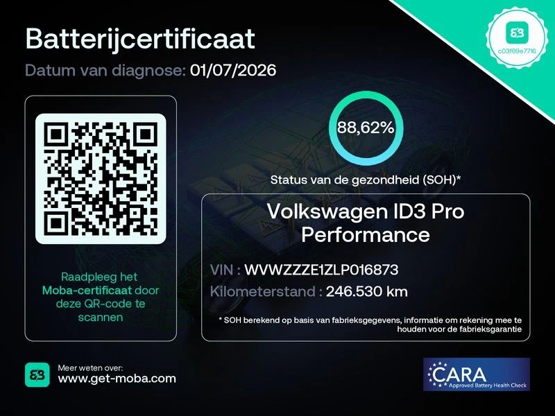 VW ID.3 НЕРАЗЛИЧИМ ОТ НОВ/ДАНЪЧЕН КРЕДИТ/1Pro Performance, снимка 2 - Автомобили и джипове - 54793065