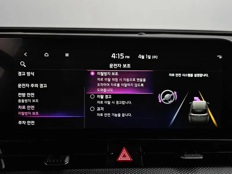 Kia Sportage  5Th Generation Diesel 2.0 2Wd Prestige, снимка 17 - Автомобили и джипове - 55184038