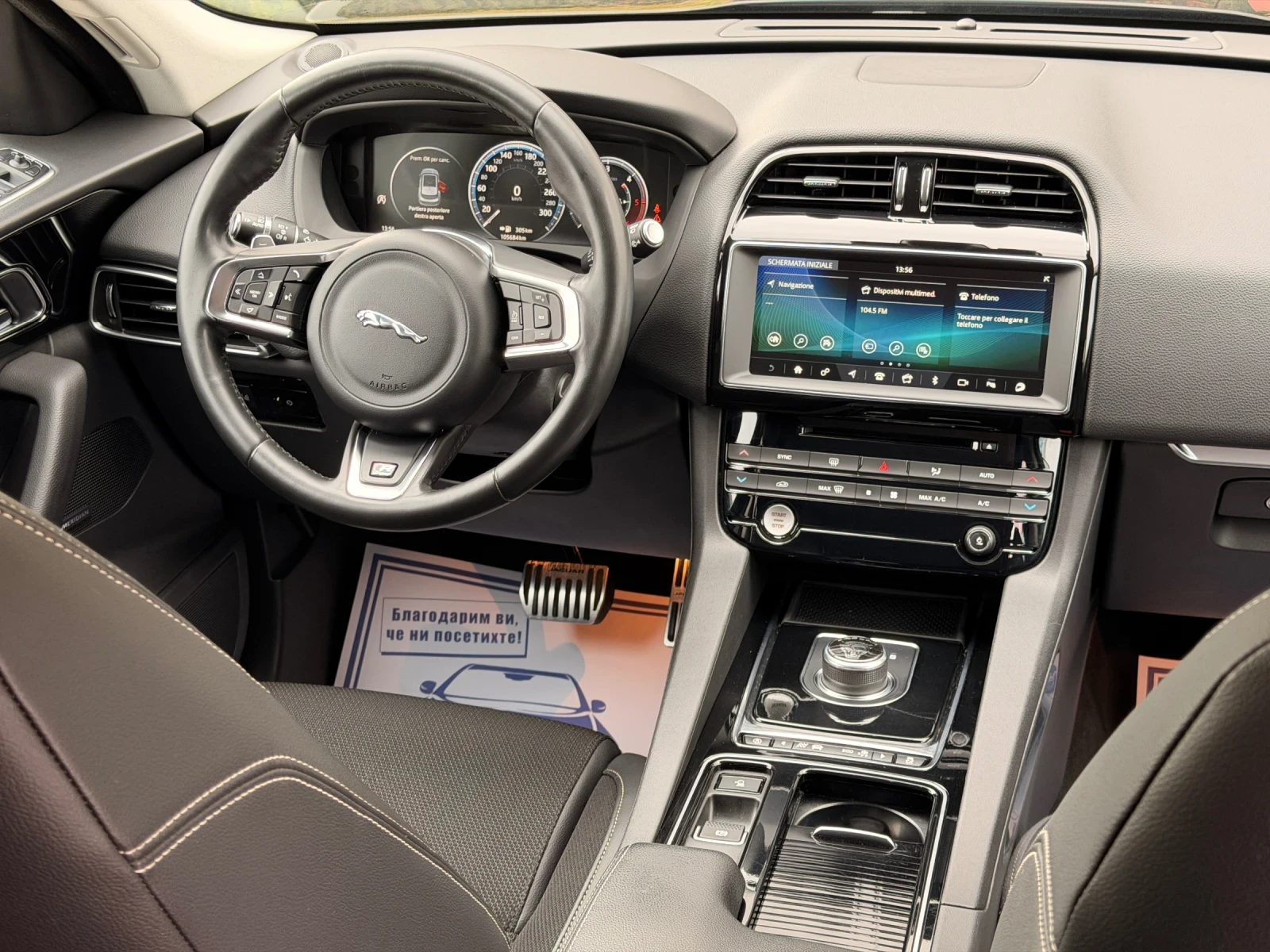 Jaguar F-PACE R-DAYNAMIC-�������-����-KEYLESS-������-105�.��-��� | Mobile.bg � ����������� 12