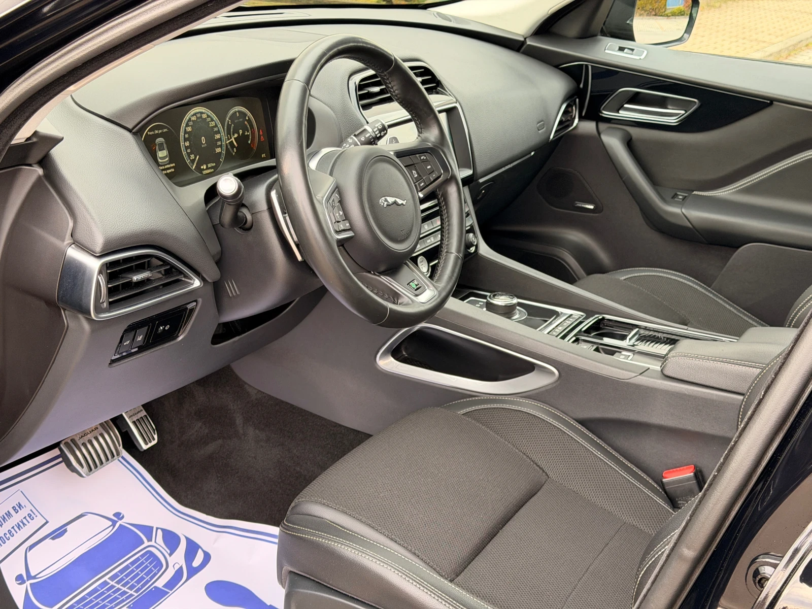 Jaguar F-PACE R-DAYNAMIC-�������-����-KEYLESS-������-105�.��-��� | Mobile.bg � ����������� 10