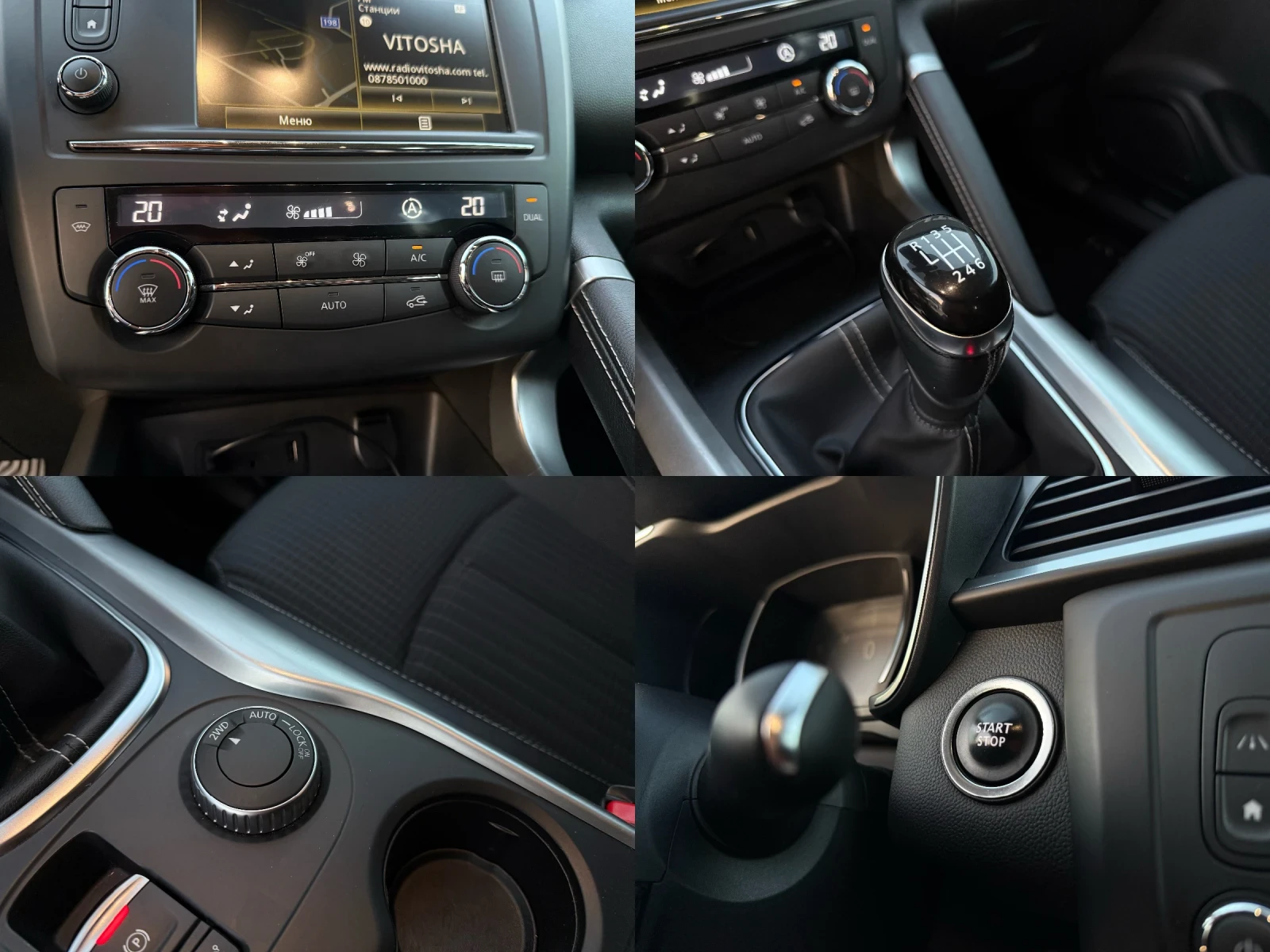 Renault Kadjar 4X4/BOSE/KEYLESS/PARKING ASSISTANCE, снимка 11 - Автомобили и джипове - 55982755