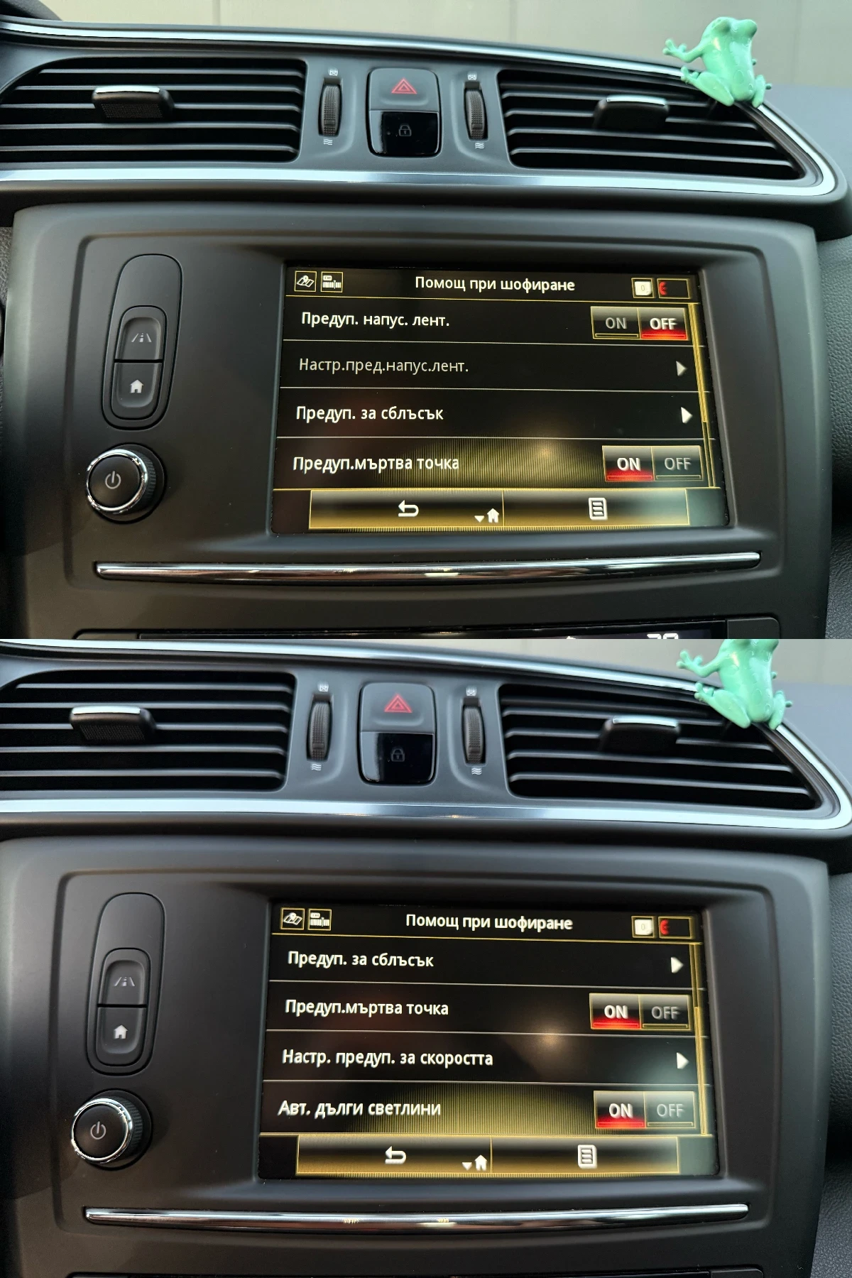 Renault Kadjar 4X4/BOSE/KEYLESS/PARKING ASSISTANCE, снимка 15 - Автомобили и джипове - 55982755