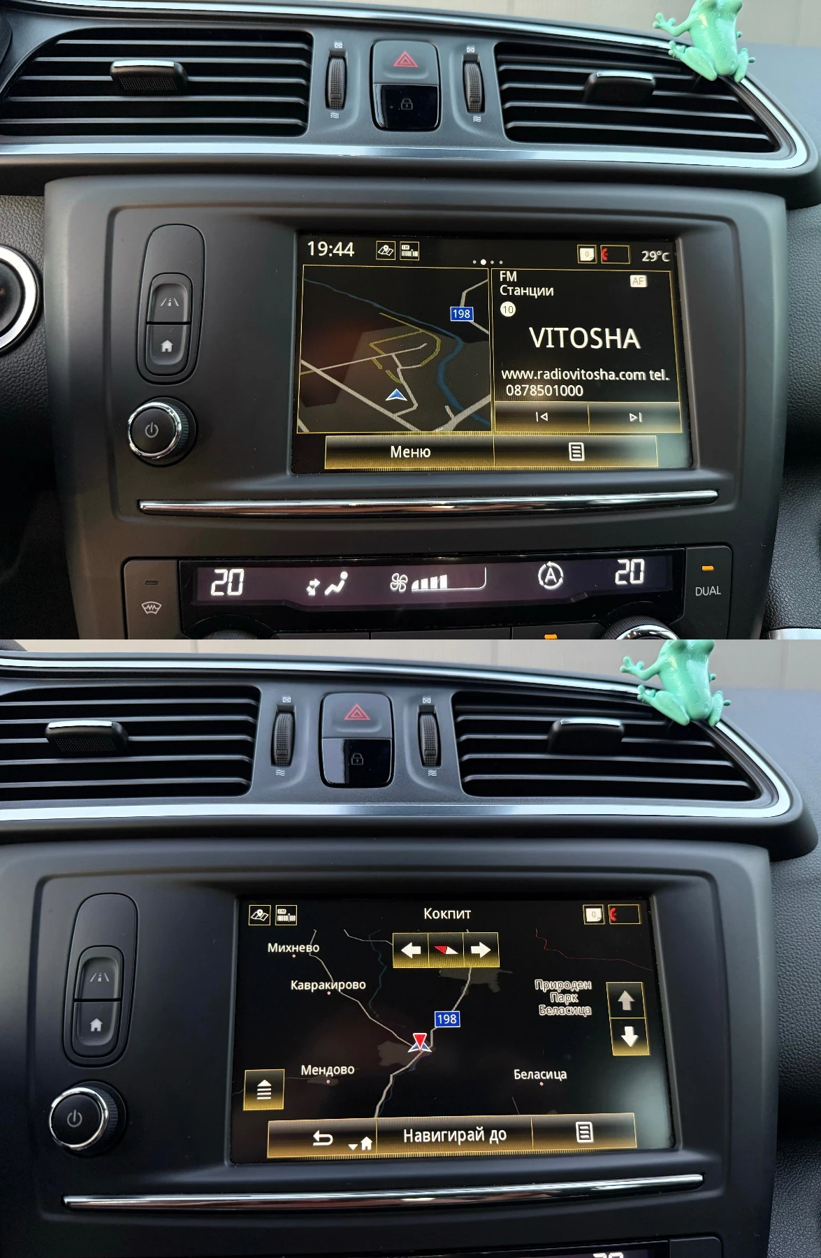 Renault Kadjar 4X4/BOSE/KEYLESS/PARKING ASSISTANCE, снимка 14 - Автомобили и джипове - 55982755