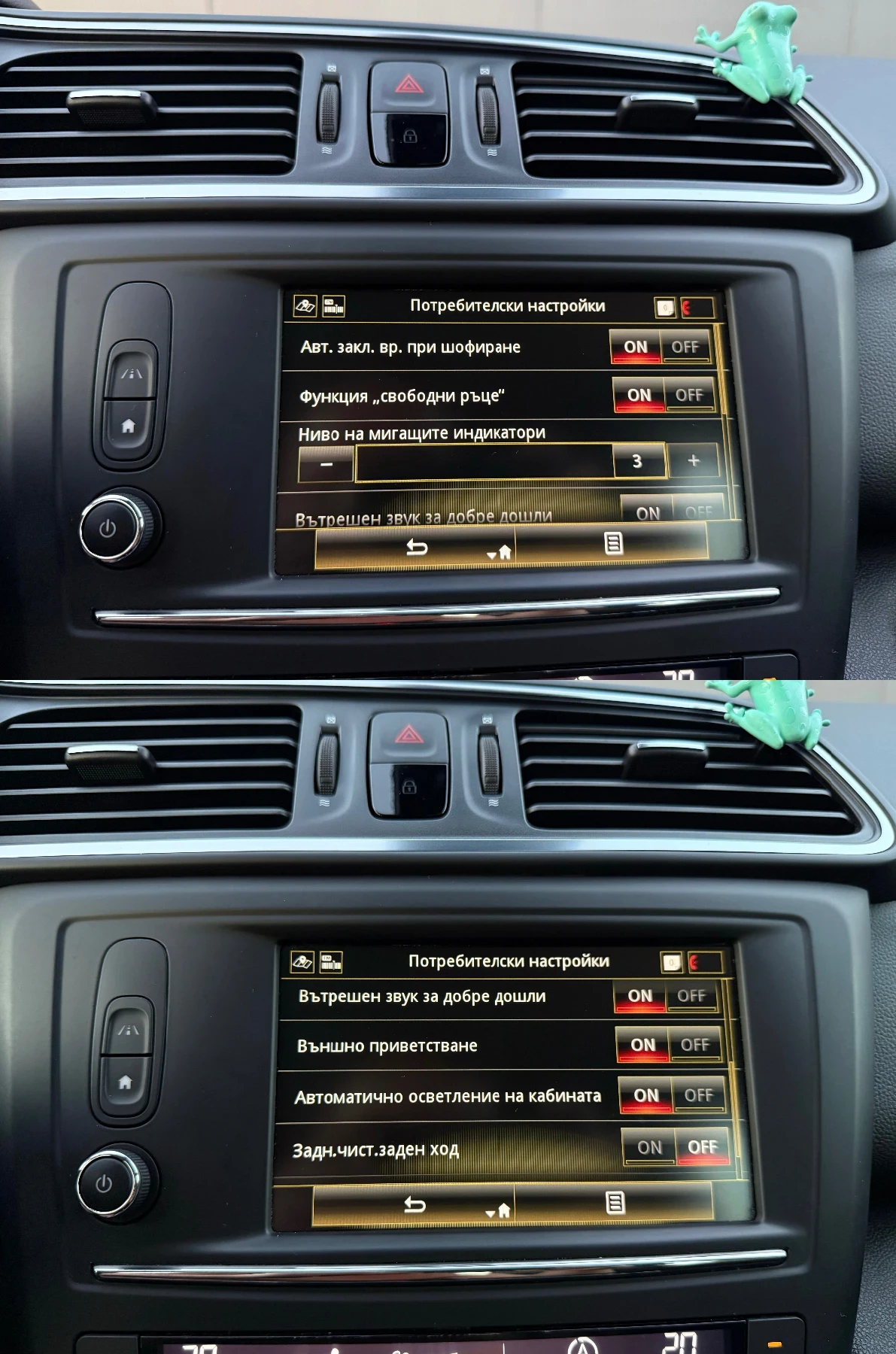 Renault Kadjar 4X4/BOSE/KEYLESS/PARKING ASSISTANCE, снимка 16 - Автомобили и джипове - 55982755