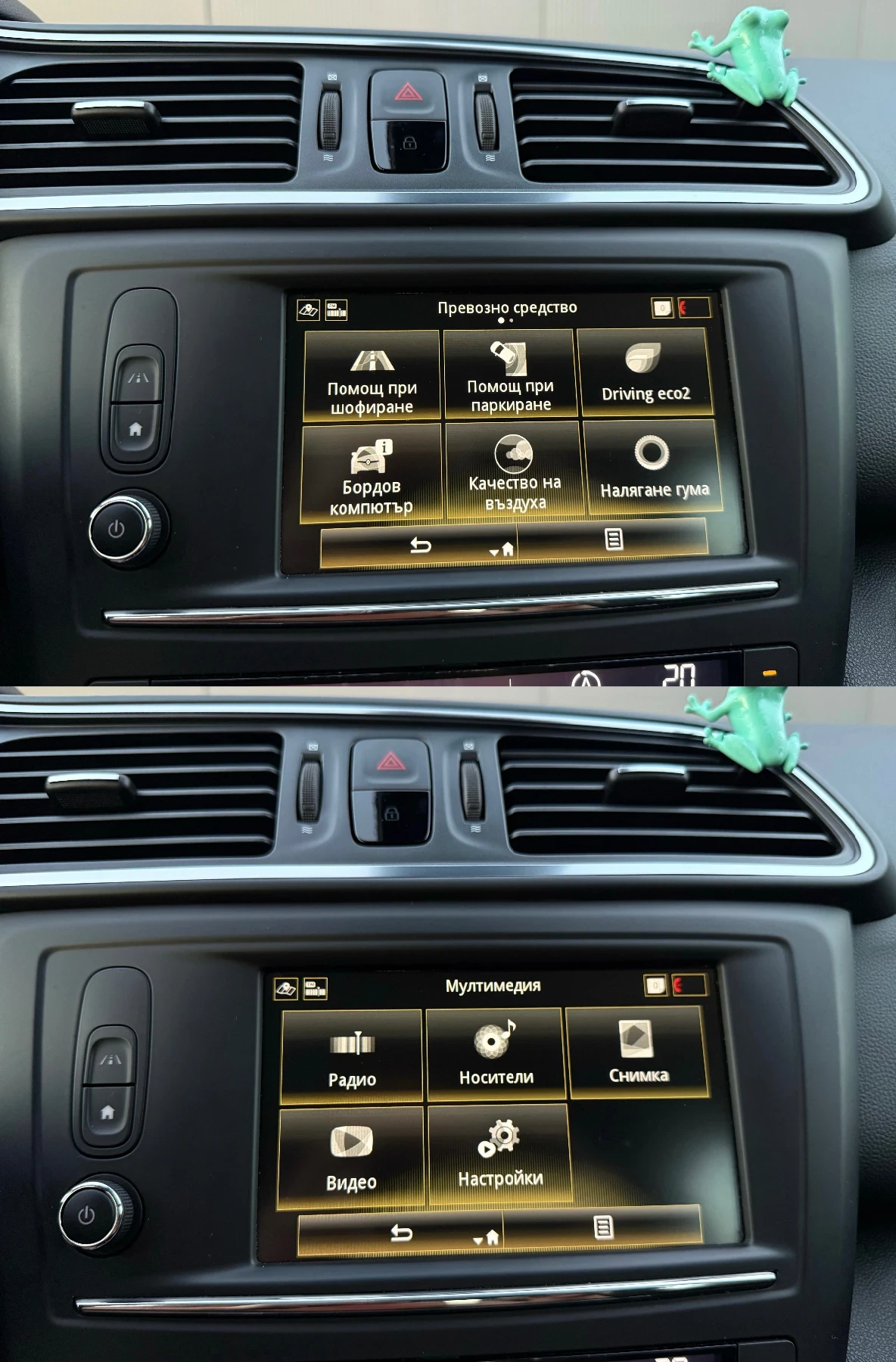 Renault Kadjar 4X4/BOSE/KEYLESS/PARKING ASSISTANCE, снимка 17 - Автомобили и джипове - 55982755