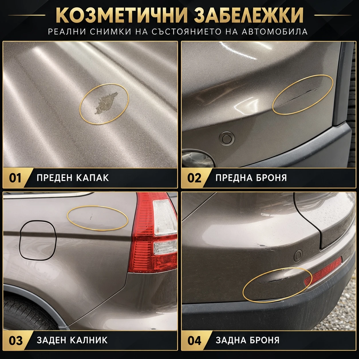 Honda Cr-v 2.0 i-VTEC 4x4 Comfort/�������� ������� Honda/���� | Mobile.bg � ����������� 16