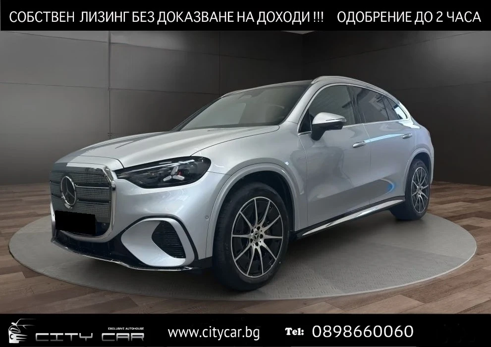 Mercedes-Benz GLC 300 AMG / 4-MATIC / SKY CONTROL / SUPERSCREEN/ DIGITAL