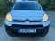 Обява за продажба на Citroen Berlingo 1.6 Хладилен  ~9 989 лв. - изображение 1