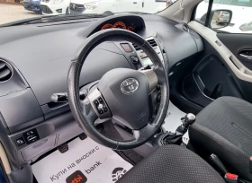 Toyota Yaris 1.33 vvti 100к.с., снимка 10