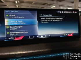 BMW 330 e xDrive Touring M Sport Paket Sportautomatic - 101800 лв. / 52049.51 € - 91526571 11