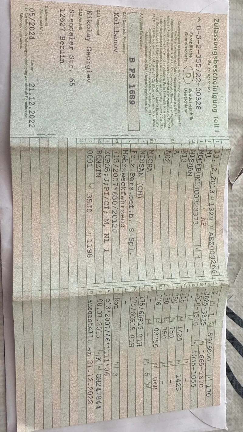 Nissan Micra Micra K-13, снимка 16 - Автомобили и джипове - 51501521