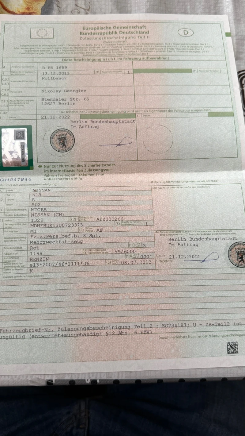 Nissan Micra Micra K-13, снимка 12 - Автомобили и джипове - 51501521