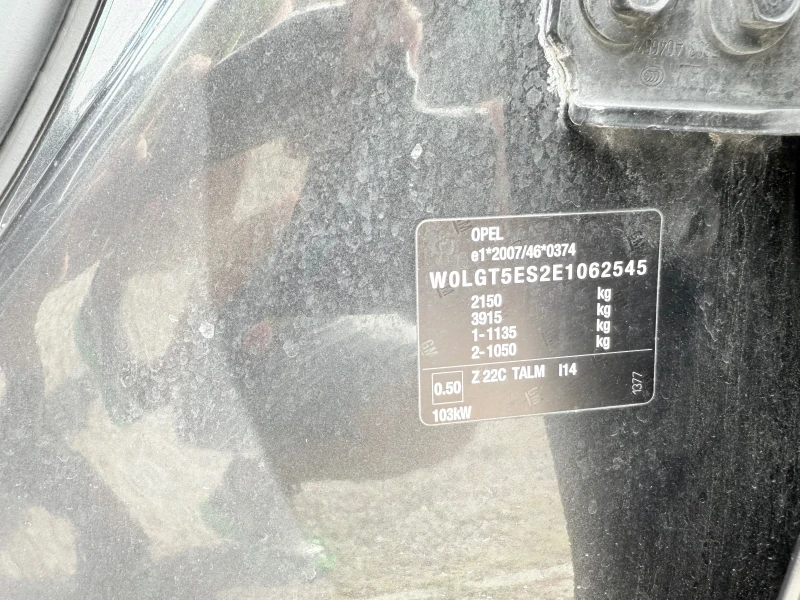 Opel Insignia 2.0cdti 140ps Limo FACELIFT Digital 156000км, снимка 17 - Автомобили и джипове - 51643063