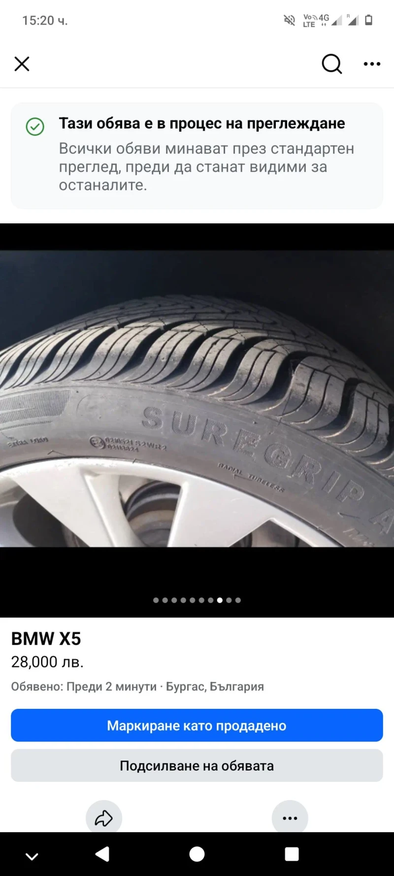 BMW X5M, снимка 11 - Автомобили и джипове - 52861527