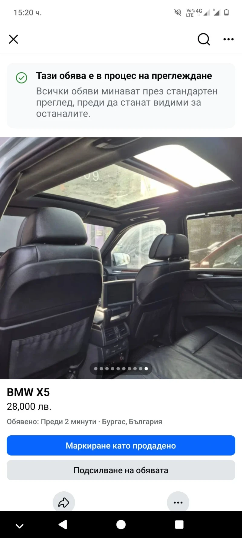 BMW X5M, снимка 9 - Автомобили и джипове - 52861527