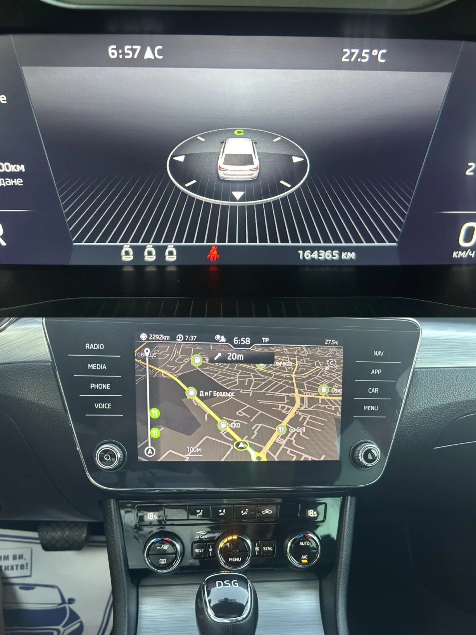 Skoda Superb 2.0 TDI 150 * DSG * ACC * VIRTUAL* PANORAMA * CAM* | Mobile.bg   11