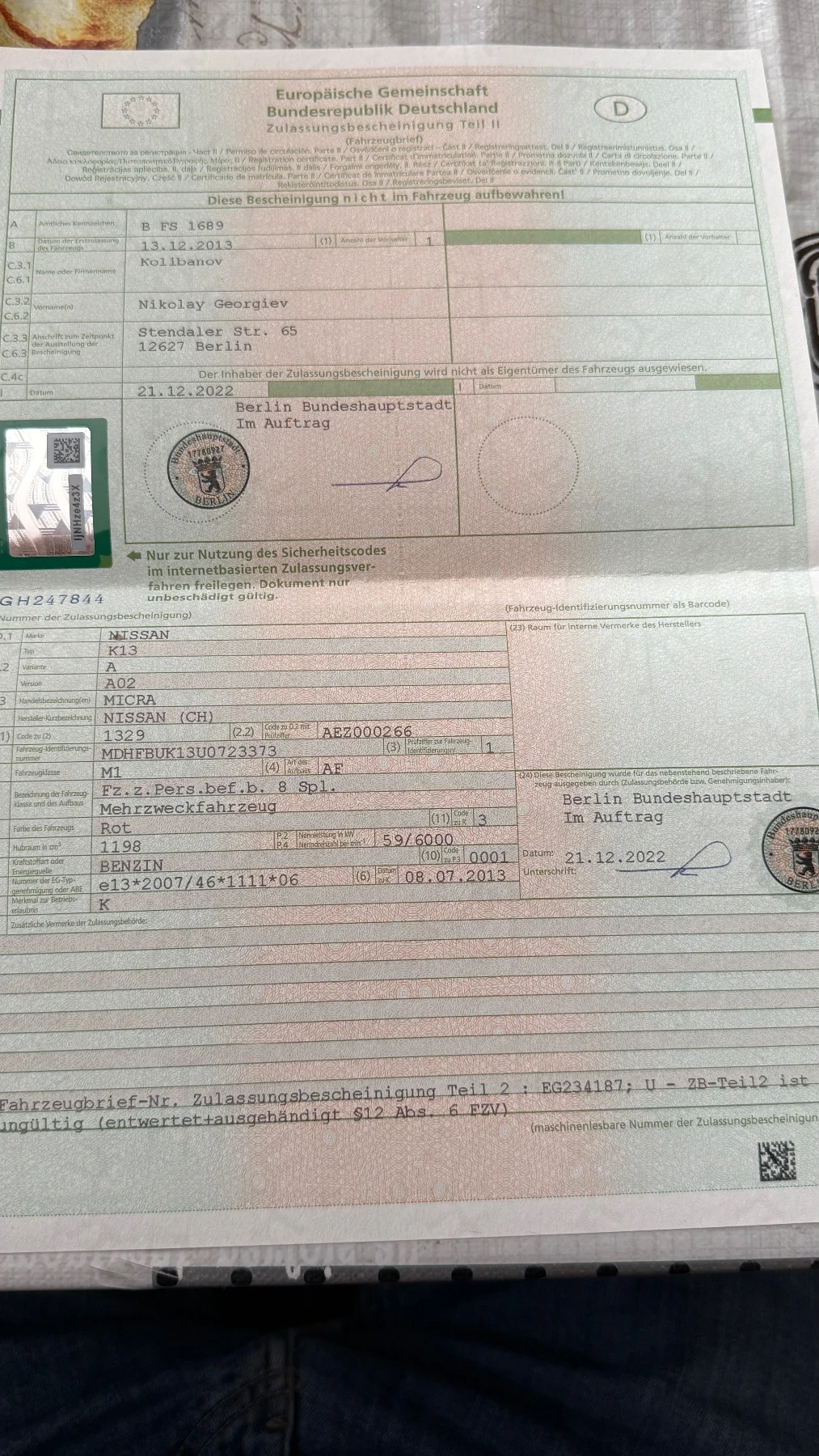 Nissan Micra Micra K-13 | Mobile.bg   12