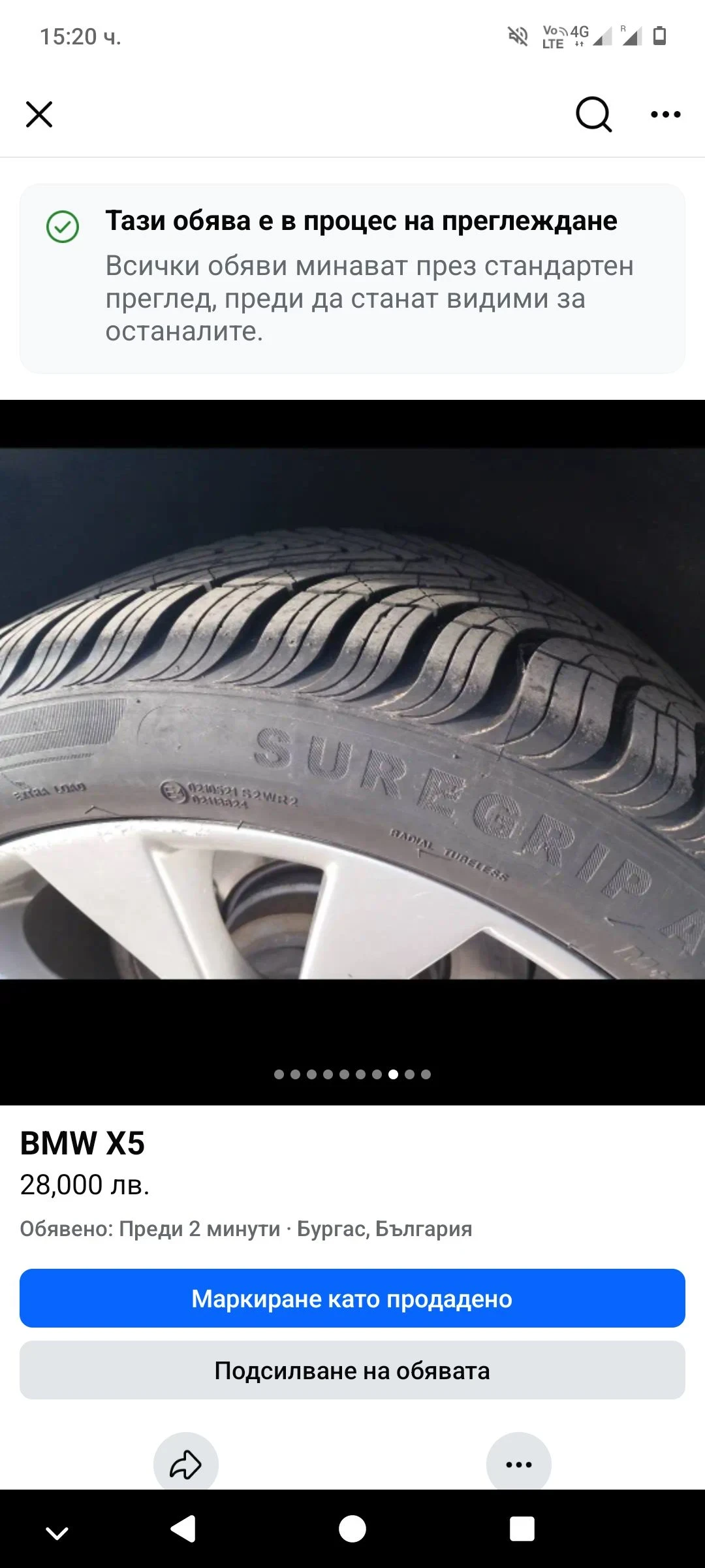 BMW X5M | Mobile.bg � ����������� 11