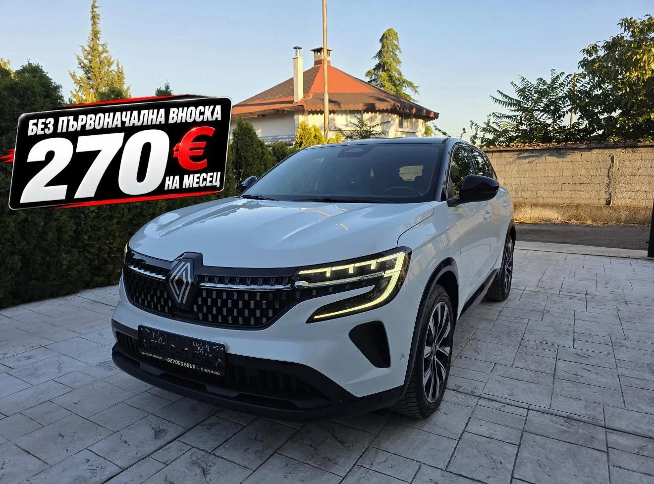Renault Austral 1.2 MILD HYBRID 
