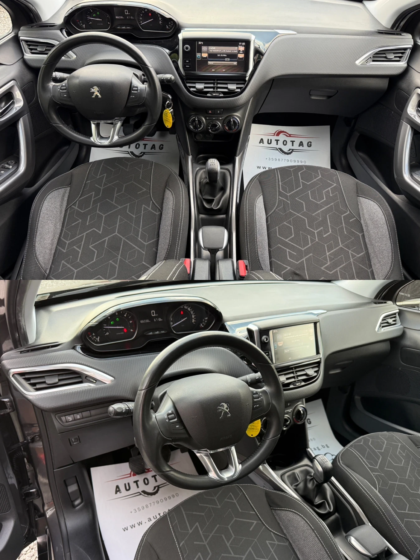 Peugeot 2008 1.6HDI/, снимка 8 - Автомобили и джипове - 56024568