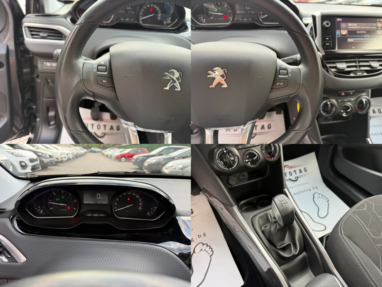 Peugeot 2008 1.6HDI/, снимка 14 - Автомобили и джипове - 56024568