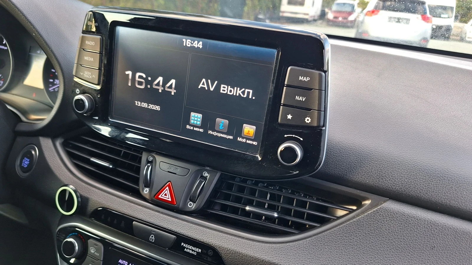 Hyundai I30 1.6 Нави.камера.подгрев, снимка 14 - Автомобили и джипове - 56088211