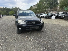 Toyota Rav4 НА ЧАСТИ! 2.2 d4d 136кс, снимка 3