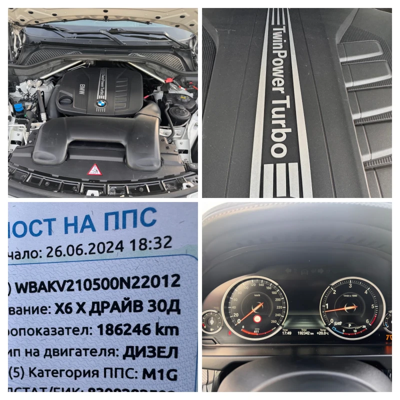 BMW X6 3.0d/M PACKET/ПЪЛНА СЕРВ.ИСТРОРИЯ БМВ/ВС.ПЛАТЕНО//, снимка 17 - Автомобили и джипове - 48138683