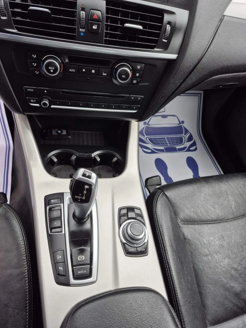 BMW X3 2.0D * X-drive* * AUTOMAT* , снимка 11 - Автомобили и джипове - 49878587