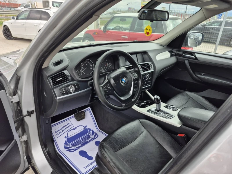 BMW X3 2.0D * X-drive* * AUTOMAT* , снимка 12 - Автомобили и джипове - 49878587