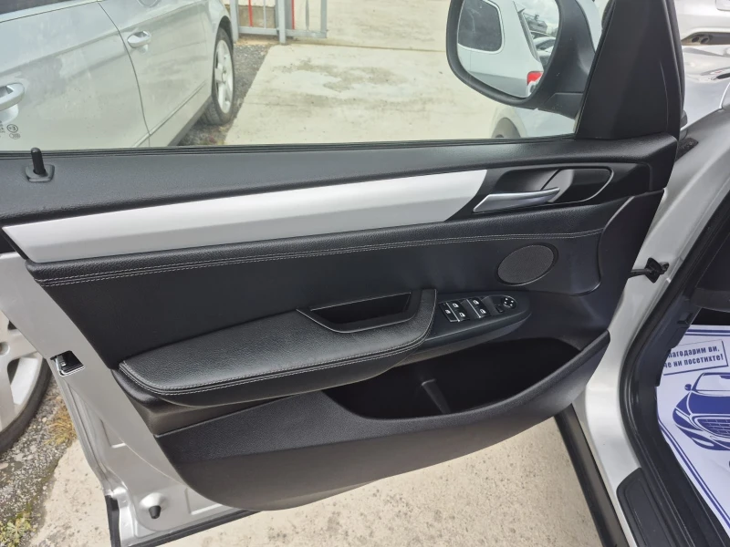 BMW X3 2.0D * X-drive* * AUTOMAT* , снимка 15 - Автомобили и джипове - 49878587