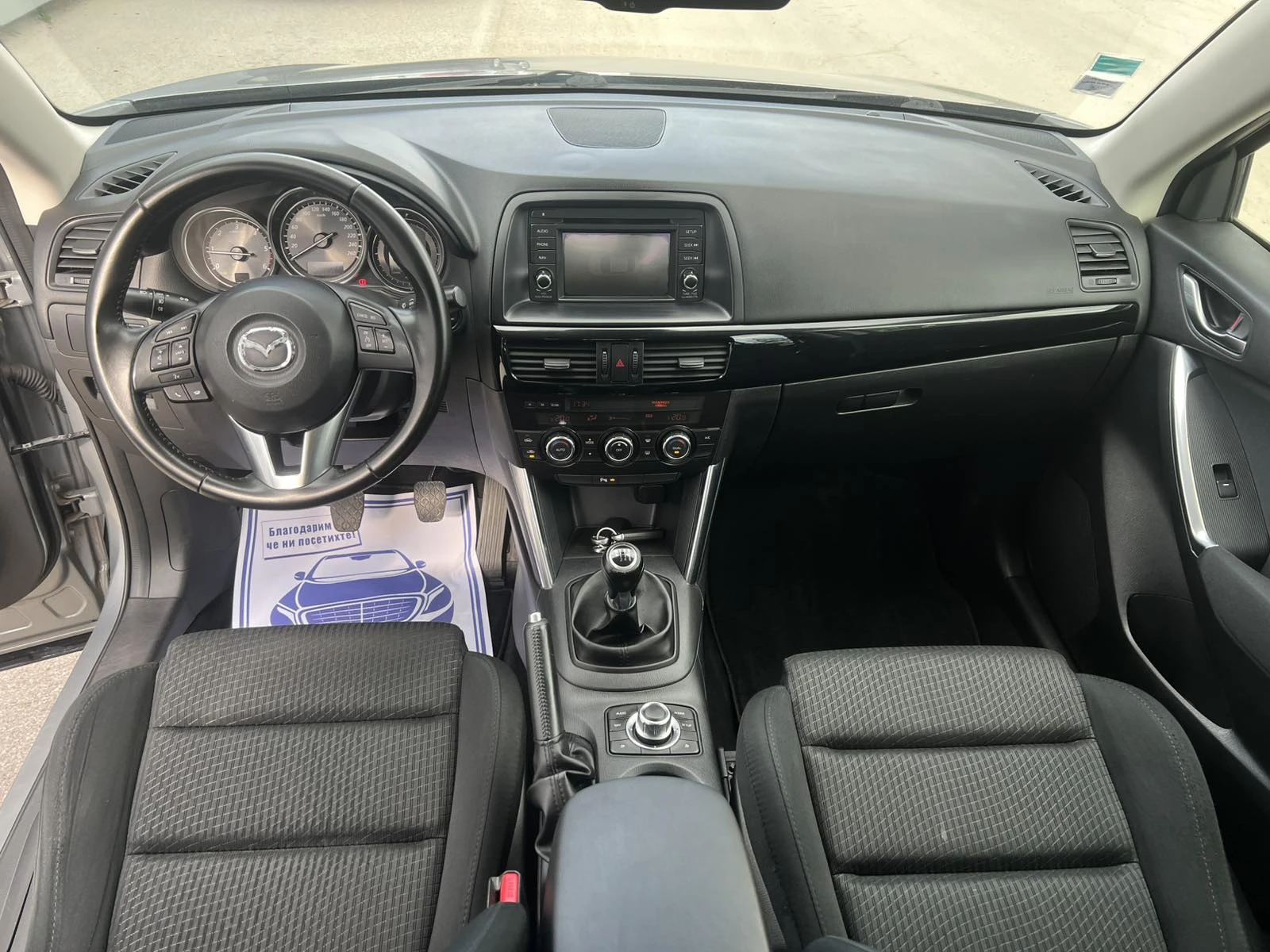 Mazda CX-5 Skyactive 4X4 Xenon Navi RVM, снимка 8 - Автомобили и джипове - 54670329