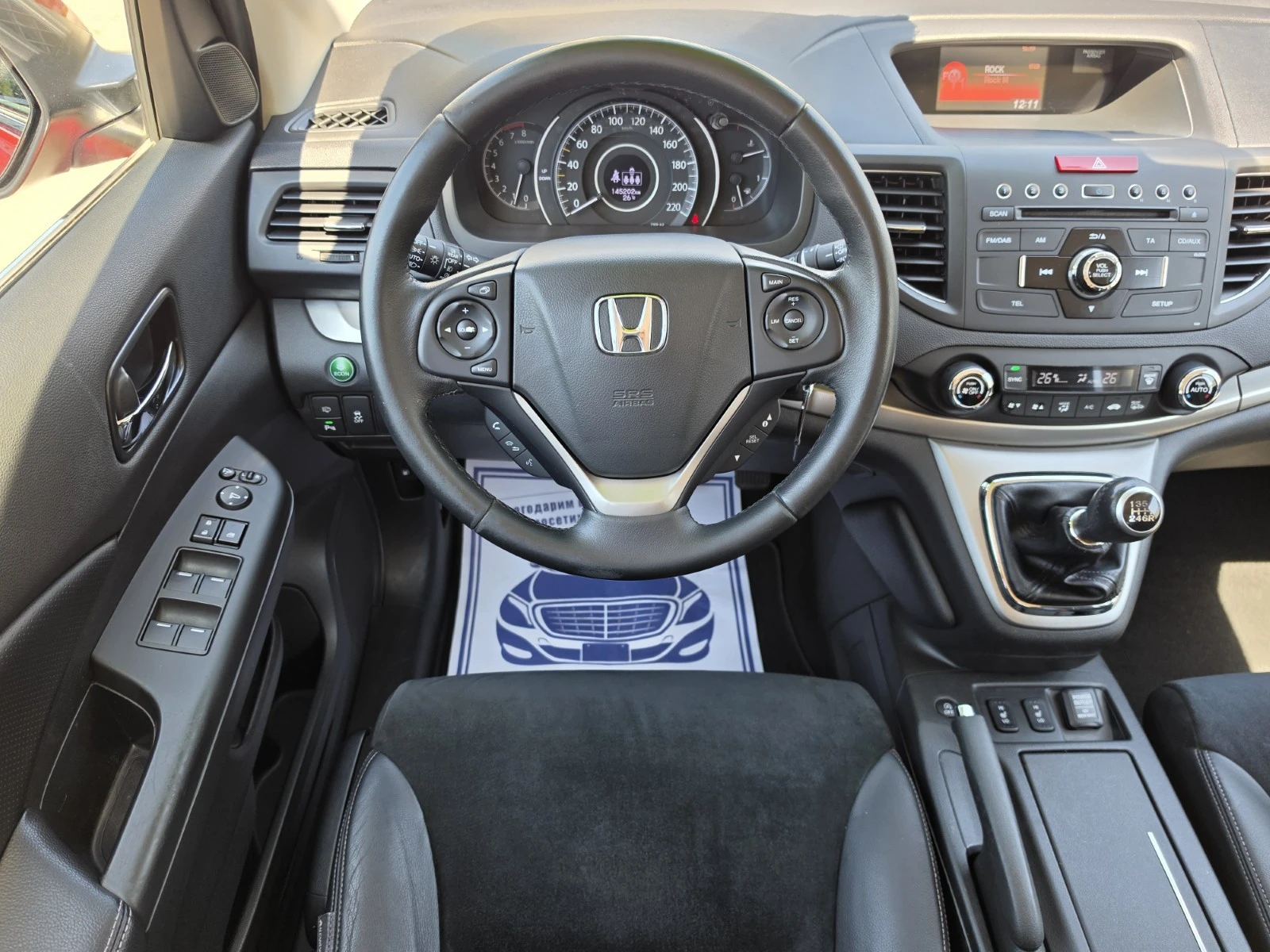 Honda Cr-v 2.0i-VTEC 4x4 Пълна сервизна история, снимка 10 - Автомобили и джипове - 54706163