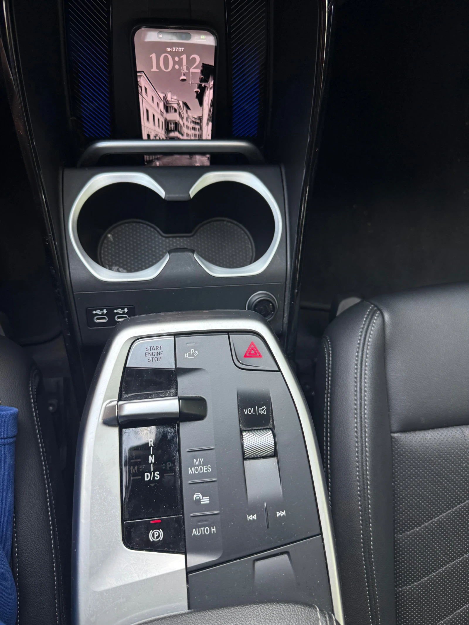 BMW X1 Msport Edition Signature, снимка 7 - Автомобили и джипове - 55431146