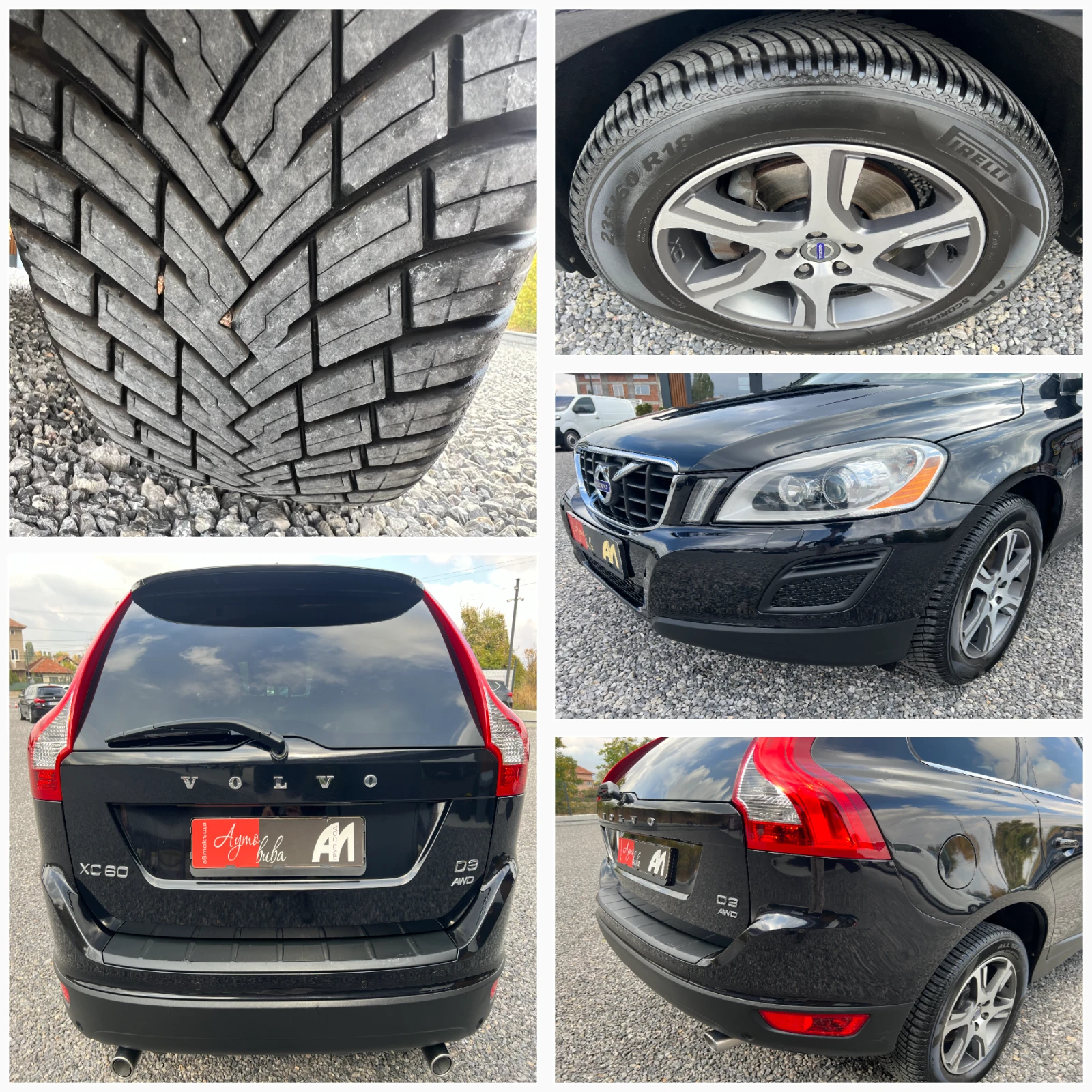 Volvo XC60 D3 AWD/���������/����/����/PDC/YV1DZ8756C2241325/ | Mobile.bg � ����������� 16