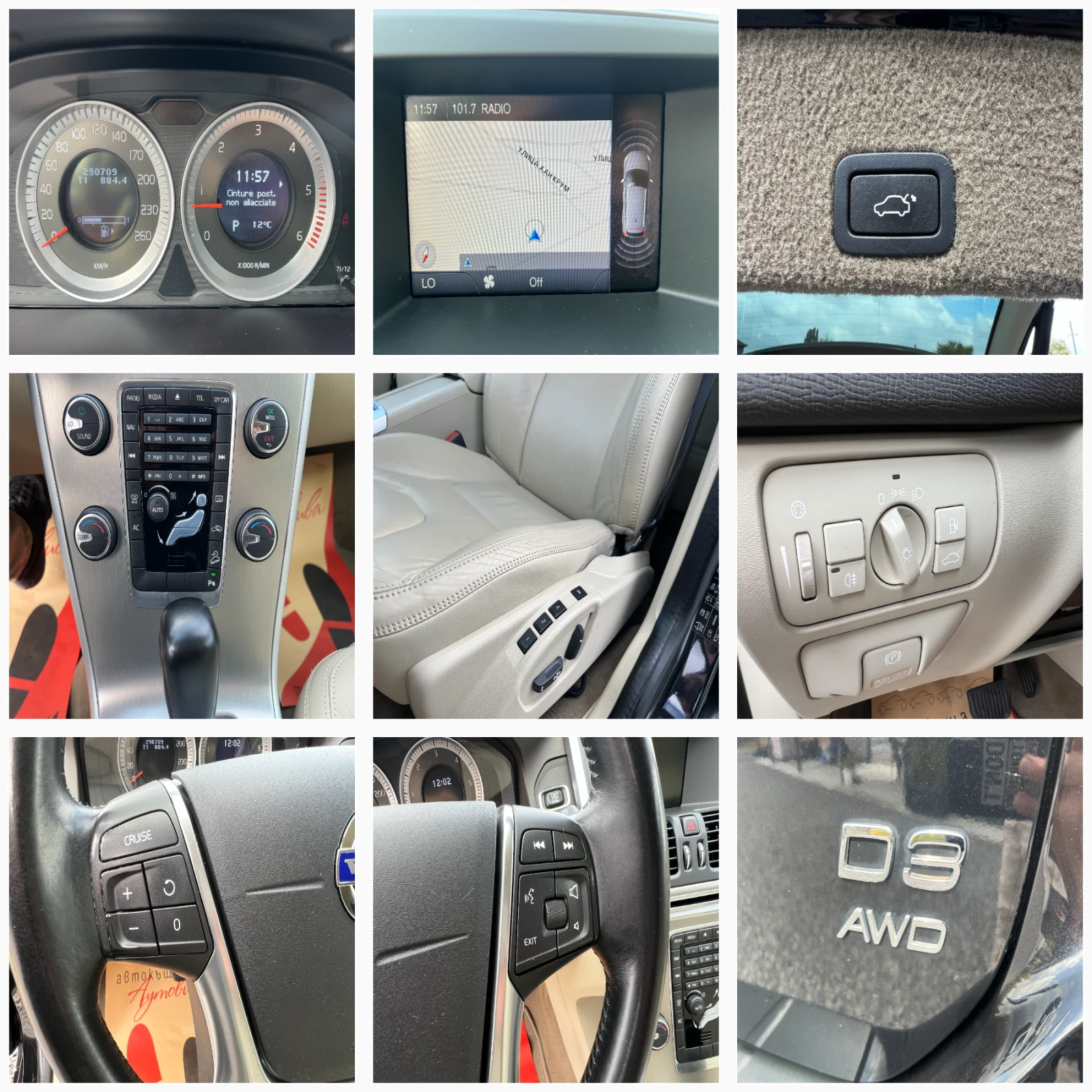 Volvo XC60 D3 AWD/���������/����/����/PDC/YV1DZ8756C2241325/ | Mobile.bg � ����������� 15