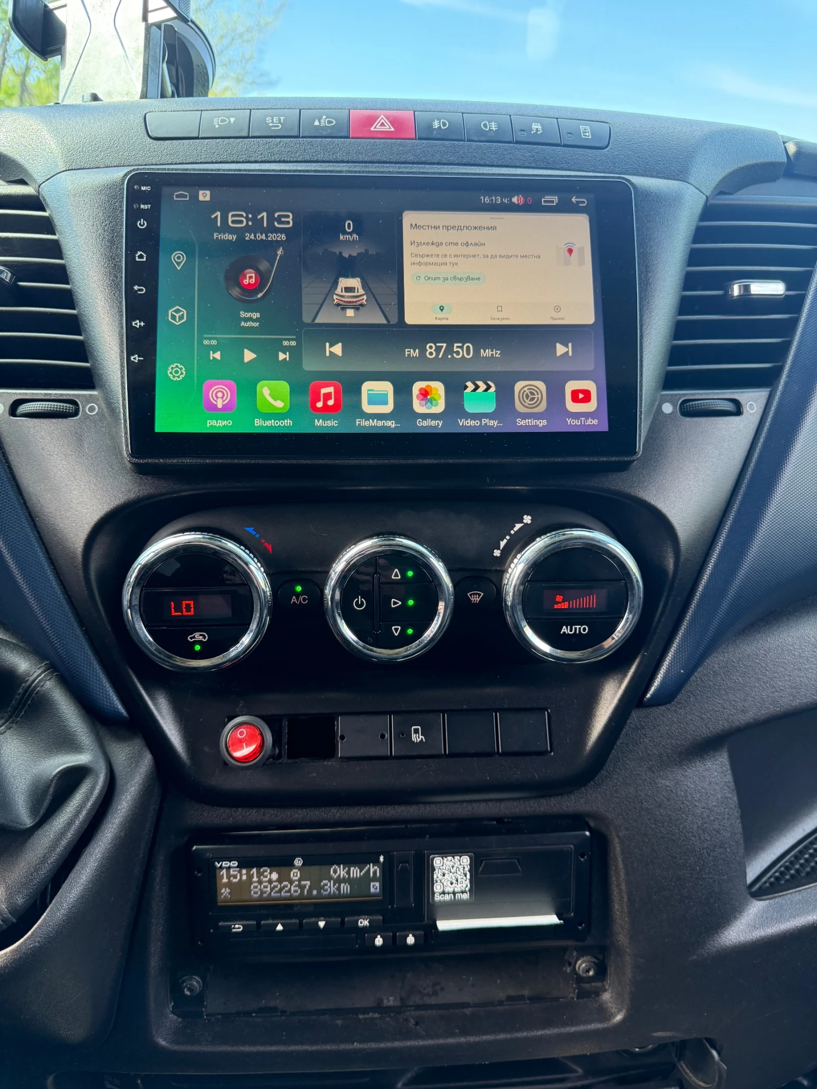 Iveco 35c18 3.0 | Mobile.bg � ����������� 10