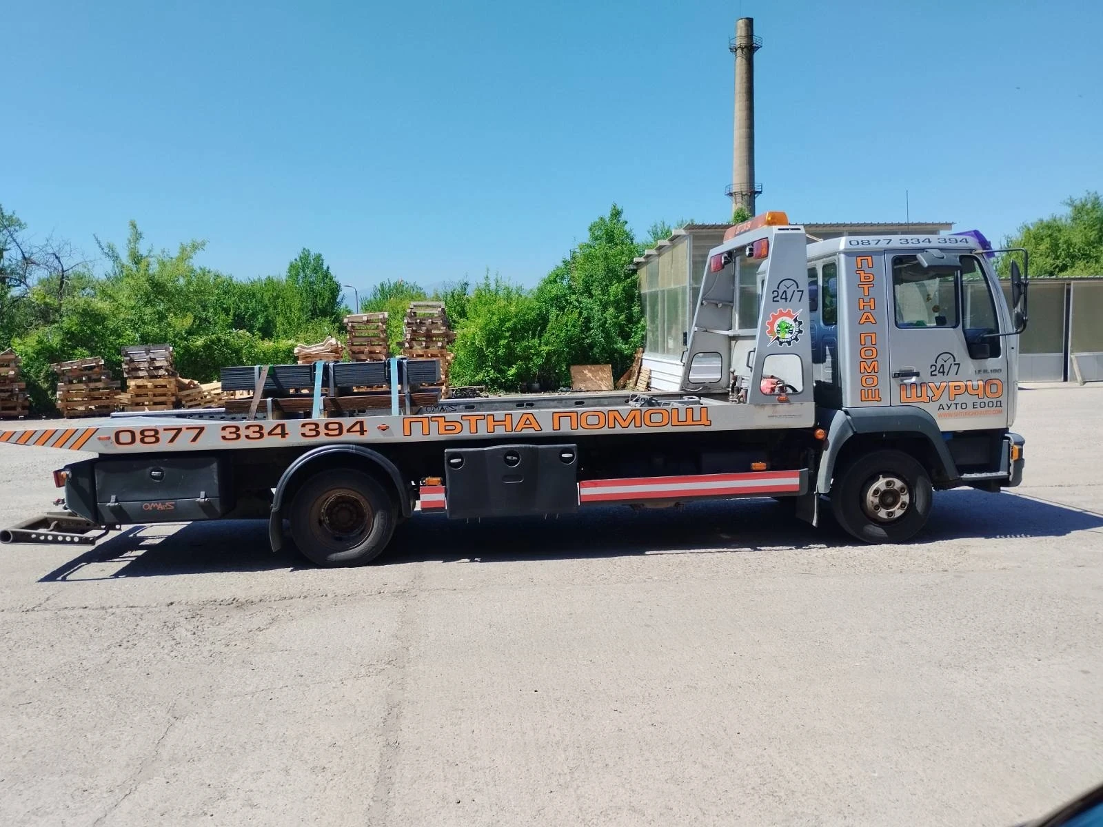 Man 8.180 !  ! | Mobile.bg   14