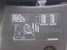  Linde R12N-01 /1120-01/ | Mobile.bg    7