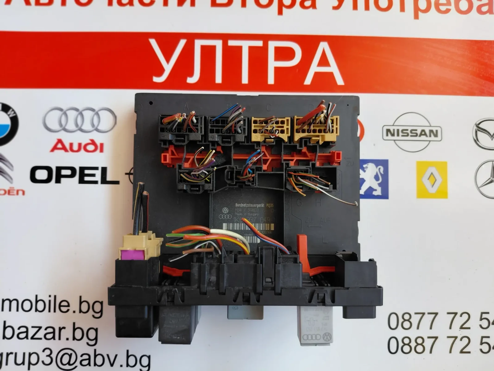 1K0 937 049 N  1K0937049N ������� �����  VW AUDI SKODA SEAT  | Mobile.bg � ����������� 1
