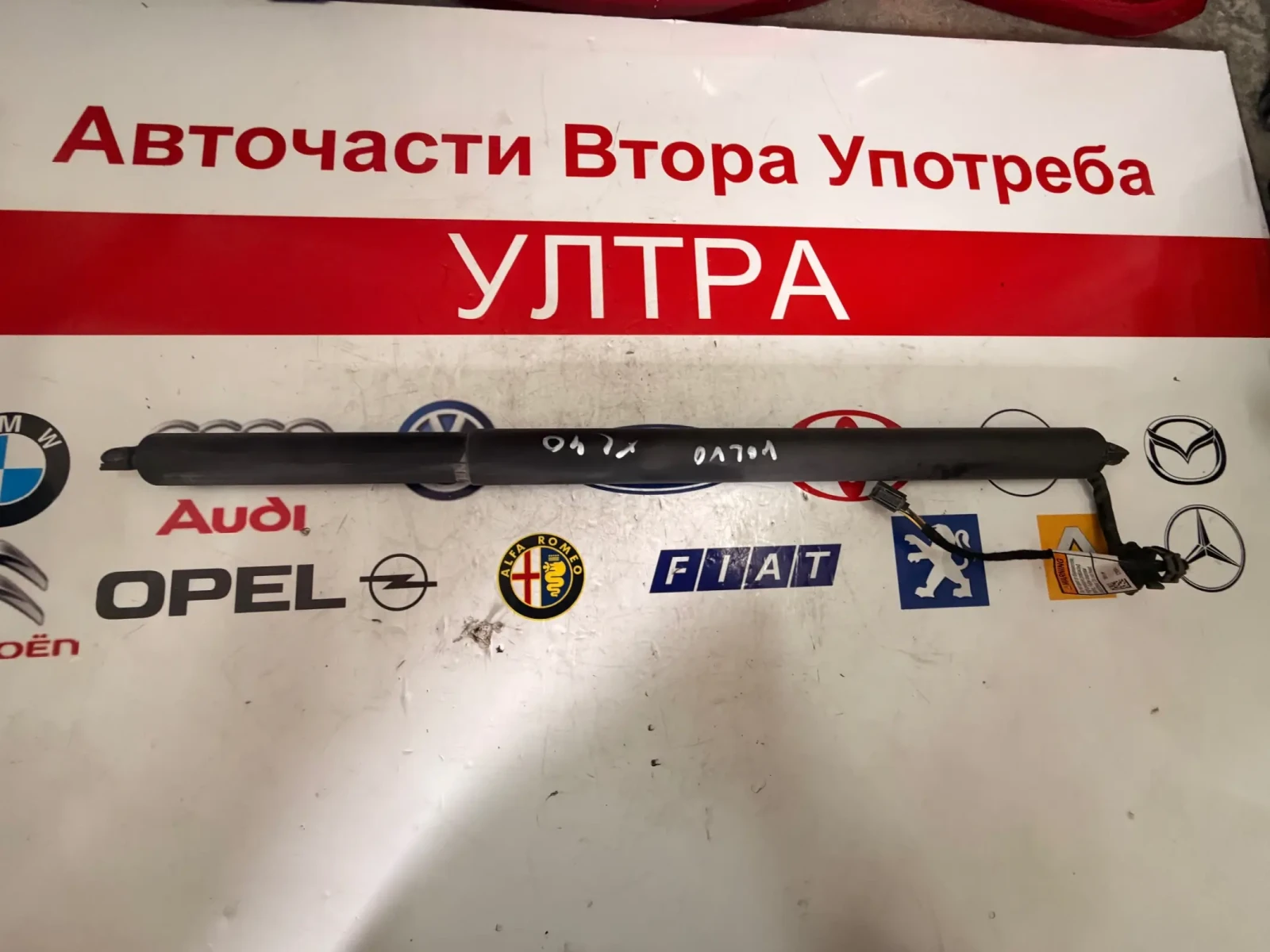 31457834 Амортисьор  заден  ляв, електрически капак VOLVO XC40 