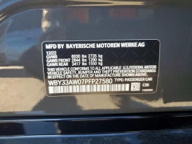 BMW i4 M50, снимка 13
