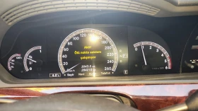 Mercedes-Benz S 350 BlueEfficiency 4 Matic - 12782 € / 24999.42 лв. - 26148998 14