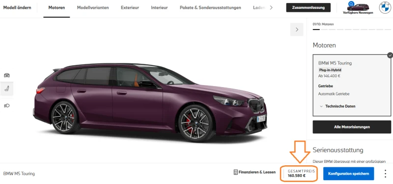 BMW M5 НАЛИЧЕН в гр.София, снимка 7 - Автомобили и джипове - 52534149