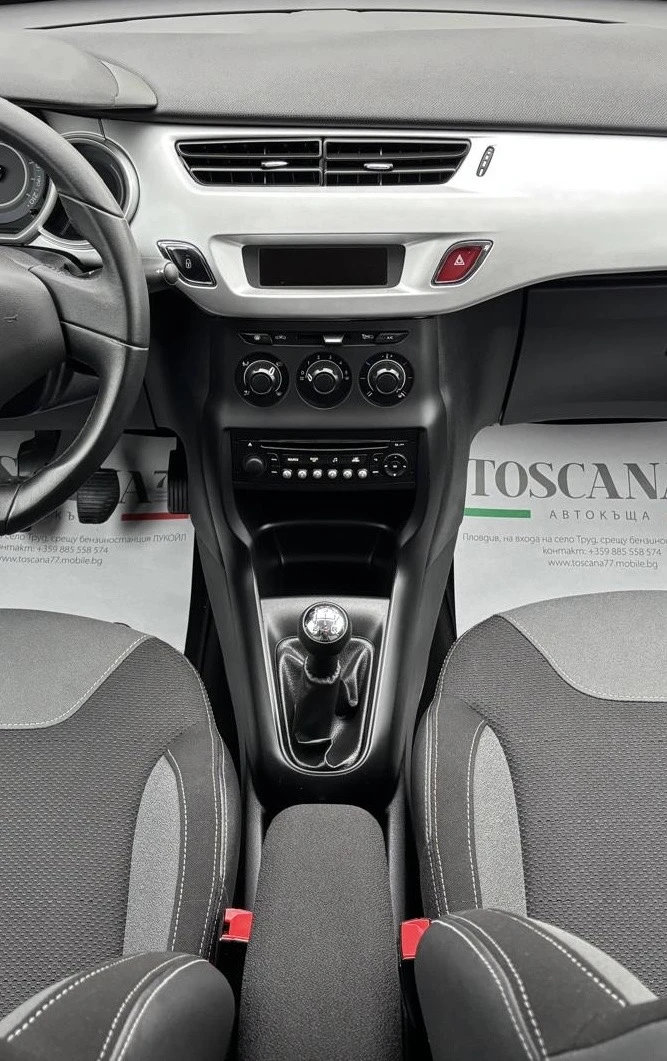 Citroen C3 1.4i* ГАЗ* 73k.c.* , снимка 7 - Автомобили и джипове - 53954388